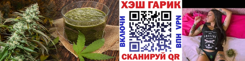 Cannafood марихуана Приволжский