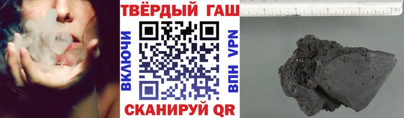 Гашиш hashish  Приволжский 
