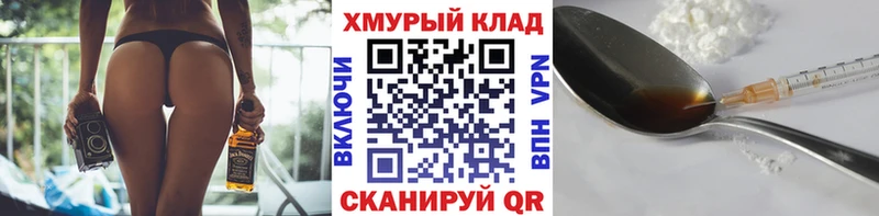 ГЕРОИН Афган  купить наркоту  Приволжский 