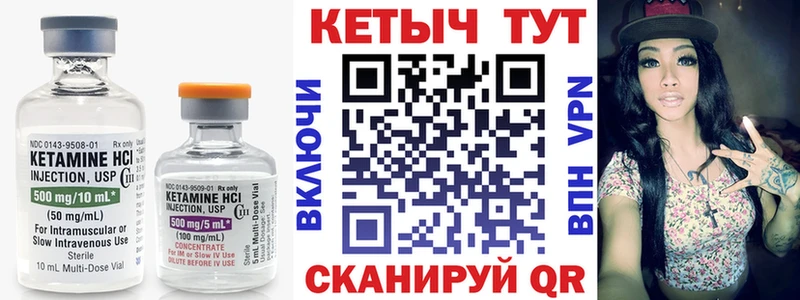 MEGA ССЫЛКА  Приволжский  Кетамин ketamine 