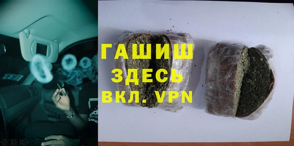 марки lsd Беломорск