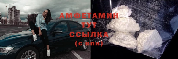марки lsd Беломорск