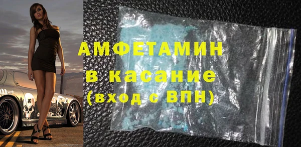 амф Белоозёрский