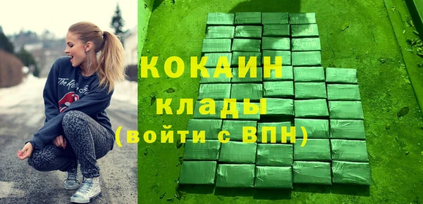 марки lsd Беломорск