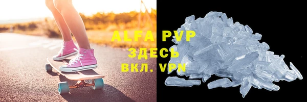 амф Белоозёрский