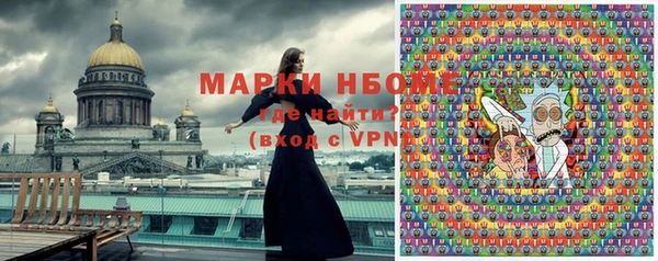 марки lsd Беломорск