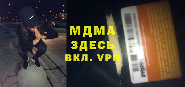 стафф Белокуриха