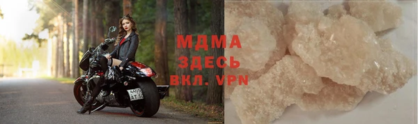 стафф Белокуриха