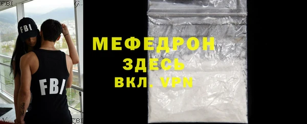 марки lsd Беломорск