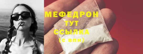 марки lsd Беломорск