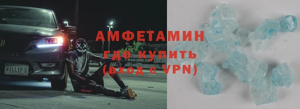 амф Белоозёрский