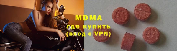 стафф Белокуриха