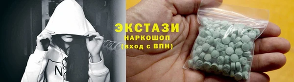 стафф Белокуриха