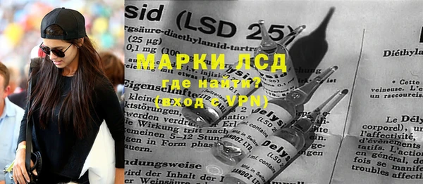 стафф Белокуриха
