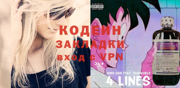 стафф Белокуриха