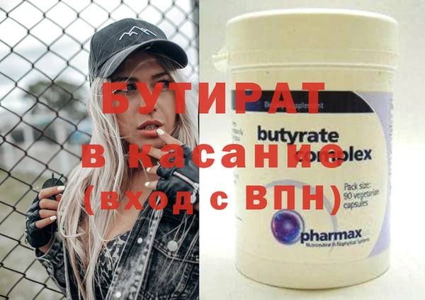 марки lsd Беломорск