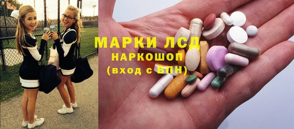 молекула духа Балабаново