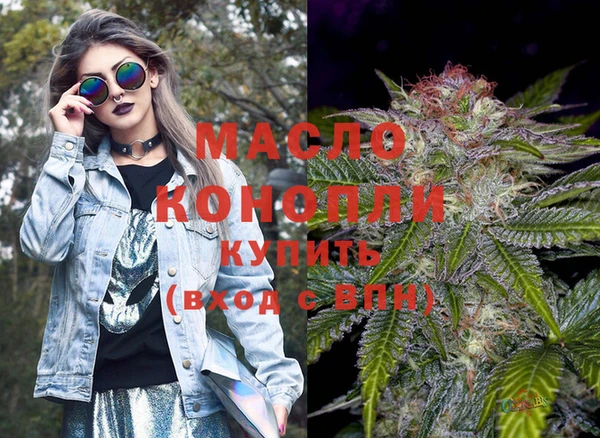 марки lsd Беломорск