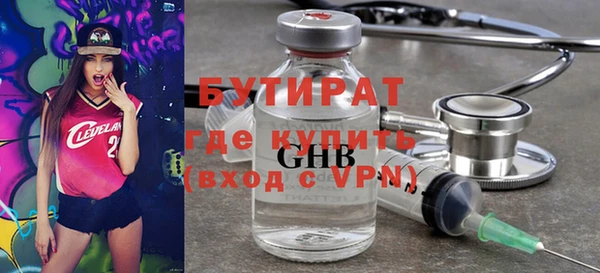 амф Белоозёрский