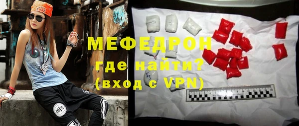 стафф Белокуриха