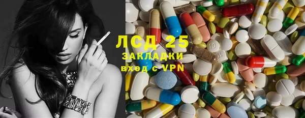 амф Белоозёрский