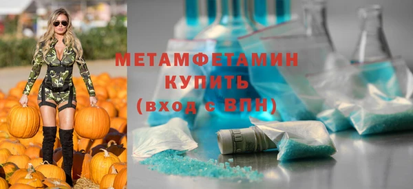 стафф Белокуриха