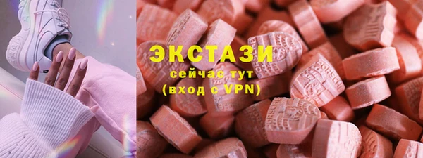 марки lsd Беломорск