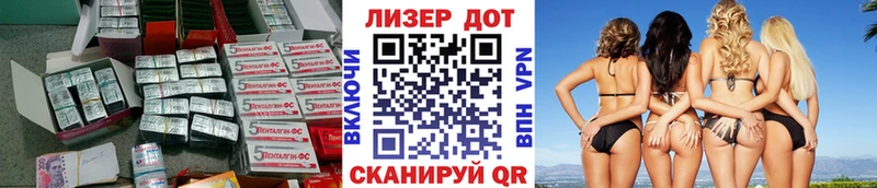 где продают наркотики  kraken онион  ЛСД экстази ecstasy  Приволжский 