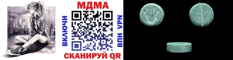 МДМА молли Приволжский