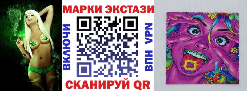 наркота  Приволжский  Марки NBOMe 1,8мг 