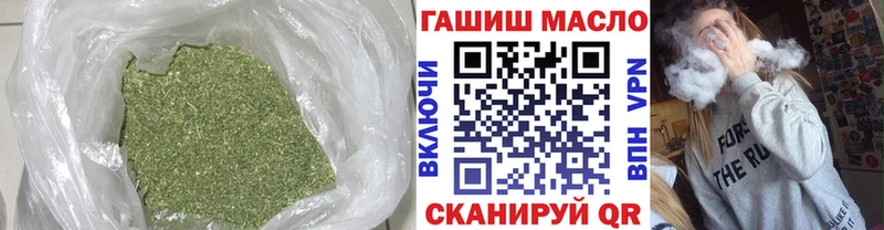 Дистиллят ТГК вейп с тгк  где найти   Приволжский 