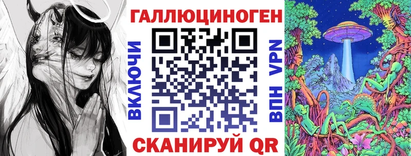 хочу   Приволжский  Галлюциногенные грибы Cubensis 